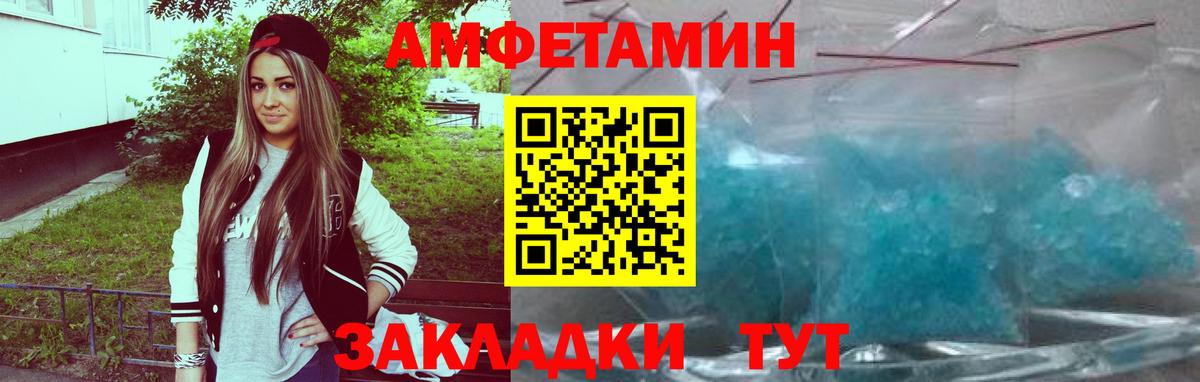 АМФ 98% Надым