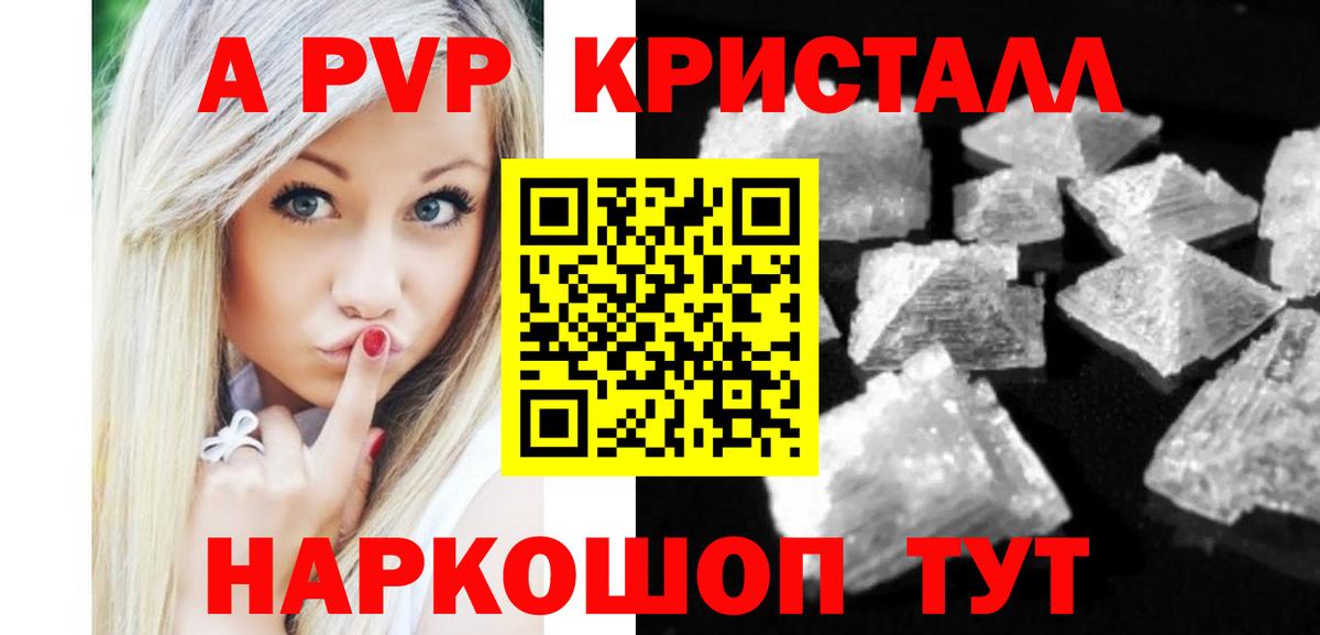 Codein Надым