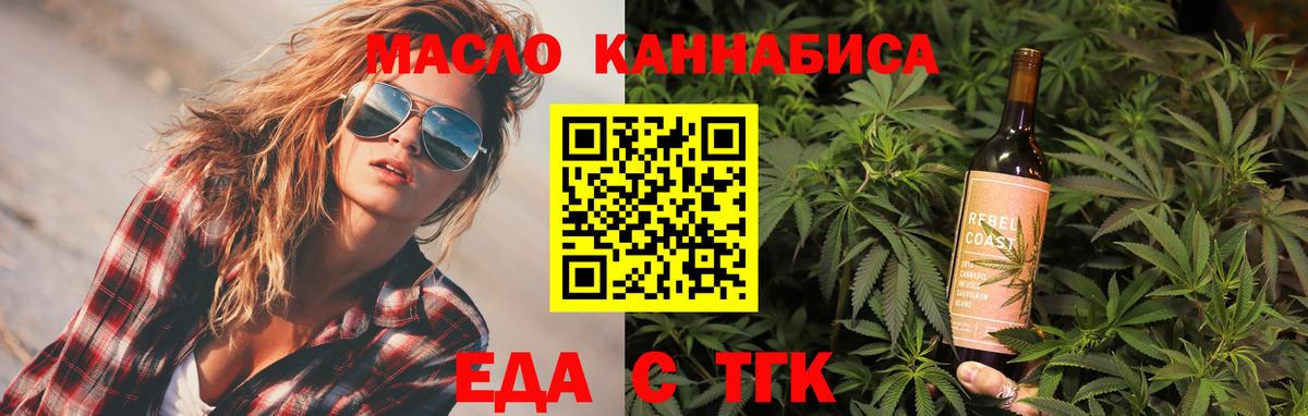 Надым  Canna-Cookies конопля  Вход с VPN 