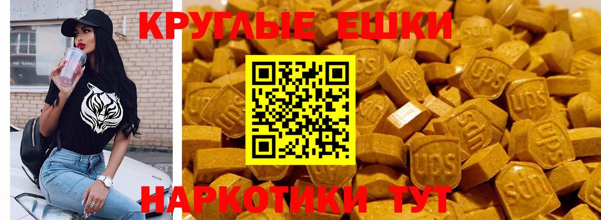 blacksprut рабочий сайт  Ecstasy таблы  Ecstasy Cube  Экстази  Вход с VPN  Надым 