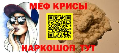 мдма Гай