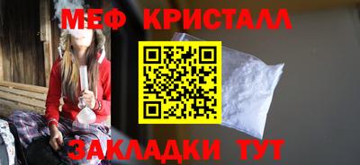 mix Гагарин