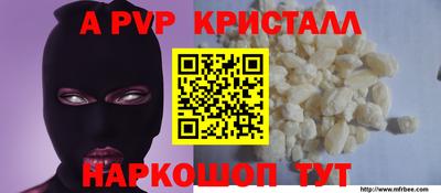 мдма Гай