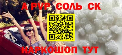 амф Гатчина
