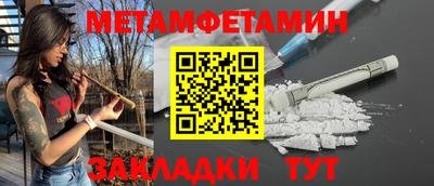 мдма Гай