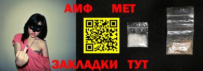 амф Гатчина