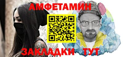 мдма Гай