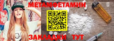 мдма Гай