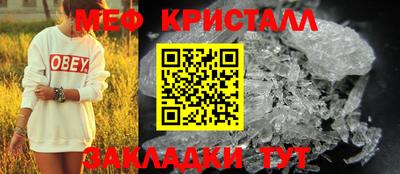 mix Гагарин