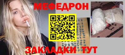 мдма Гай
