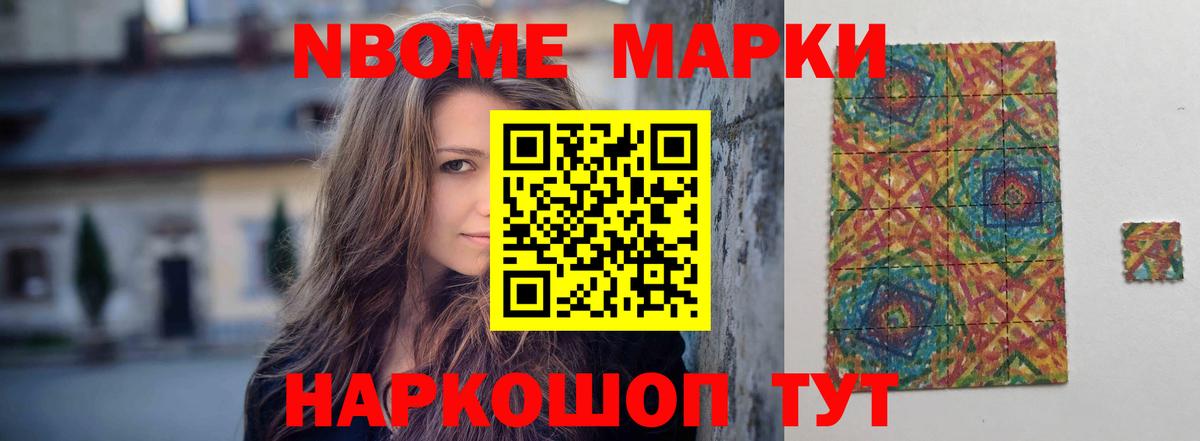 Надым  ЛСД экстази кислота  Вход с VPN  Лсд 25 экстази  LSD-25 экстази ecstasy 