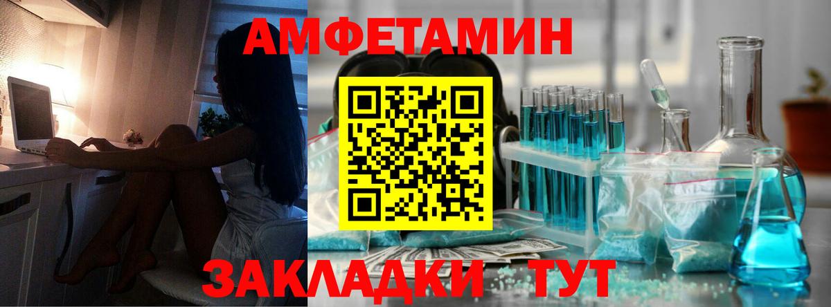 МЕТАМФЕТАМИН Декстрометамфетамин 99.9% Надым