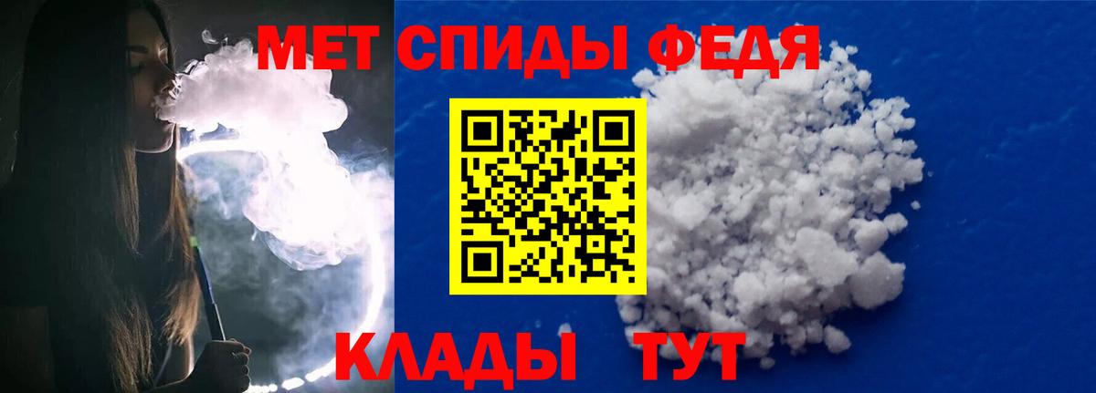 Метамфетамин  ГАШ  Надым  МЕФ   LSD-25  COCAIN  APVP СОЛЬ кристаллы  Каннабис  Вход с VPN 