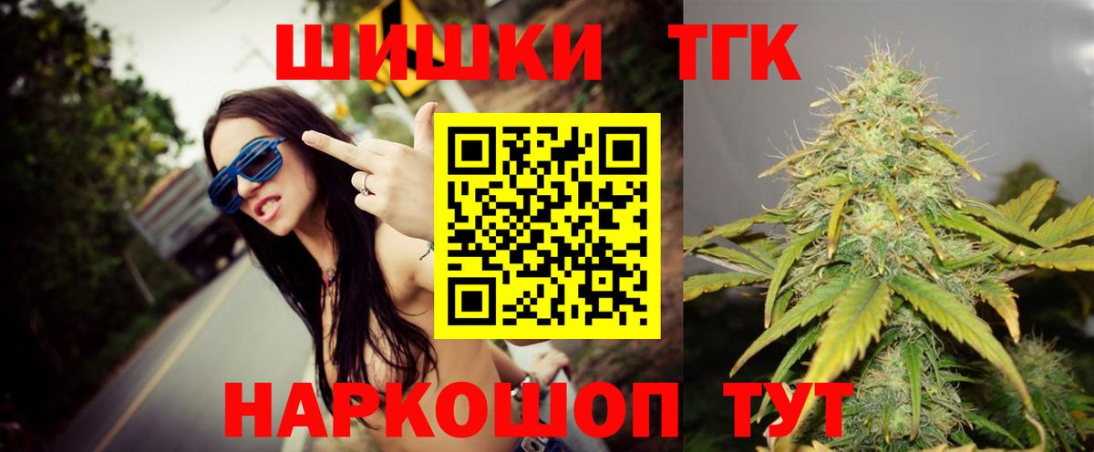 Канабис LSD WEED Надым